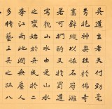 戴馥芳 四尺《歷代名畫記節(jié)錄》中書協(xié)會(huì)員 現(xiàn)代書畫藝術(shù)學(xué)會(huì)副會(huì)長(zhǎng)