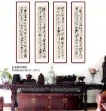 姚宏宇 草書《禪偈四條屏》 中書協(xié)培訓中心導師