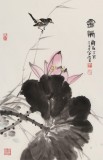 【已售】丁白丁 《靈氣》83歲山東著名老畫家 崔子范藝術(shù)館館長(zhǎng)