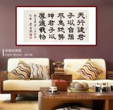 周宏興 四尺《天行健 君子以自強不息》 85歲當(dāng)代隸書大家（詢價）