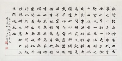 戴馥芳 四尺《唐人論書》中書協(xié)會員 現(xiàn)代書畫藝術(shù)學(xué)會副會長