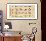 戴馥芳 四尺《短歌行》中書(shū)協(xié)會(huì)員 現(xiàn)代書(shū)畫(huà)藝術(shù)學(xué)會(huì)副會(huì)長(zhǎng)