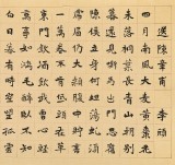 戴馥芳 四尺《唐詩兩則》中書協(xié)會員 現(xiàn)代書畫藝術(shù)學(xué)會副會長
