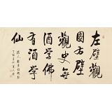 【已售】夏廣田 四尺《左壁觀圖 右壁觀史》著名啟功體書法家（詢價）