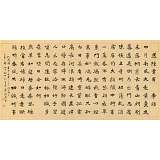 戴馥芳 四尺《唐詩(shī)兩則》中書協(xié)會(huì)員 現(xiàn)代書畫藝術(shù)學(xué)會(huì)副會(huì)長(zhǎng)