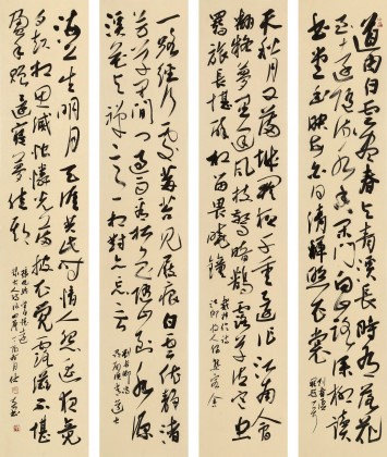【已售】姚宏宇 四條屏《唐詩(shī)四首》 中書(shū)協(xié)培訓(xùn)中心導(dǎo)師