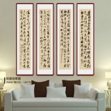 【已售】姚宏宇 四條屏《唐詩(shī)四首》 中書(shū)協(xié)培訓(xùn)中心導(dǎo)師