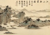 【已售】吳顯剛 2.1米《江山無盡圖》 貴州七星關(guān)美協(xié)主席