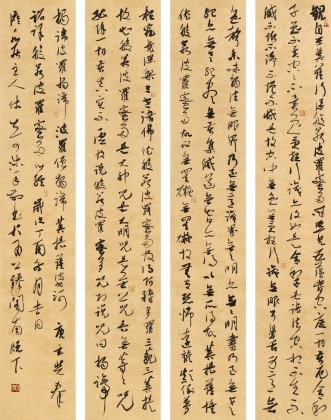 【已售】姚宏宇 草書四條屏《心經(jīng)》 中書協(xié)培訓(xùn)中心導(dǎo)師