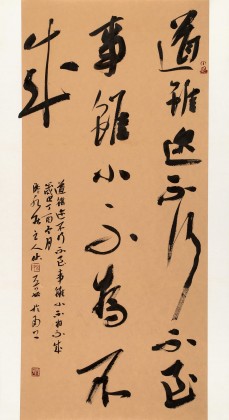 【已售】姚宏宇 三尺《道雖邇 不行不至》 中書協(xié)培訓(xùn)中心導(dǎo)師