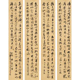 【已售】姚宏宇 草書《古人應試詩四首》 中書協(xié)培訓中心導師