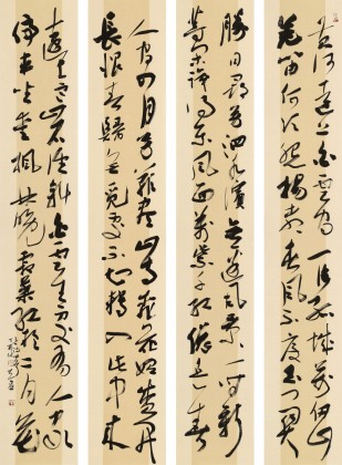 姚宏宇 草書《古詩(shī)四首》 中書協(xié)培訓(xùn)中心導(dǎo)師