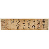 【已售】夏廣田 四尺對(duì)開《有書真富貴 無(wú)事小神仙》  著名啟功體書法家（詢價(jià)）