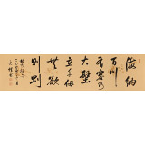 夏廣田 四尺對(duì)開(kāi)《海納百川 有容乃大》 著名啟功體書(shū)法家
