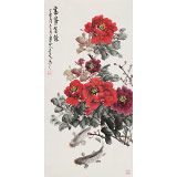 【已售】梁景欣 三尺《富貴有余》青大美院學(xué)院派畫(huà)家