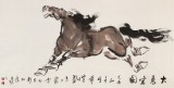 王向陽(yáng) 四尺《大展宏圖》 中國(guó)美術(shù)家協(xié)會(huì)會(huì)員（詢價(jià)）