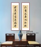 【已售】庾超然 四尺對(duì)聯(lián)《仁愛(ài)永壽比松鶴》 黃鶴樓書(shū)畫(huà)院院長(zhǎng)