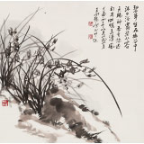 【已售】王向陽 四尺斗方《詠蘭》中國美術(shù)家協(xié)會會員