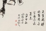 王向陽 四尺《天生我材必有用》 中國美術(shù)家協(xié)會會員（詢價）