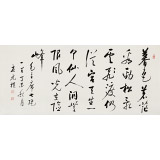 夏廣田 四尺《無限風(fēng)光在險峰》著名啟功體書法家（詢價）