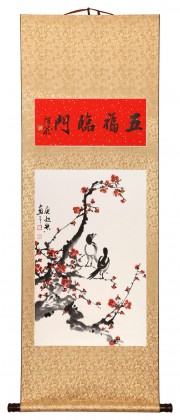 庾超然《梅開五?！?精裱掛軸 金色禮筒包裝
