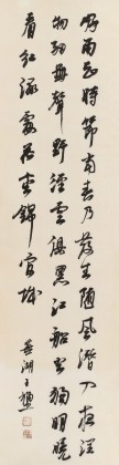 王福之 四尺對(duì)開(kāi)《春夜喜雨》 北京王羲之書(shū)法研究院院長(zhǎng)