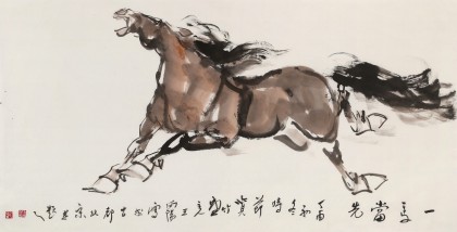 王向陽 四尺《一馬當(dāng)先》 中國美術(shù)家協(xié)會會員