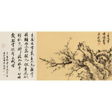 【已售】吳顯剛 四尺三開《墨梅》 貴州七星關(guān)美協(xié)主席