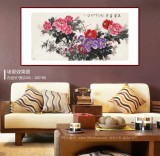 【已售】梁景欣 四尺《花開(kāi)富貴》 青大美院學(xué)院派畫(huà)家