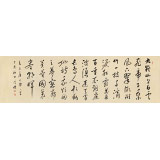 【已售】夏廣田 八尺對(duì)開(kāi)《毛澤東七律》著名啟功體書(shū)法家（詢(xún)價(jià)）