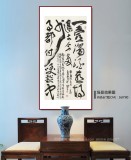 趙青 四尺《三國演義開篇詞》  西安書法院院長（詢價）