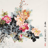 【已售】侯樹堂 四尺斗方《春詠》 山西繁峙美術(shù)家協(xié)會理事