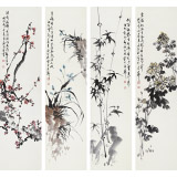 【已售】庾超然 四條屏《梅蘭竹菊》 黃鶴樓書畫院院長
