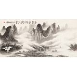 張慧仁 四尺《春興欲醉濛濛雨》 廣西山水畫家協(xié)會(huì)常務(wù)理事