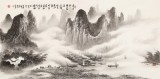張慧仁 四尺《春興欲醉濛濛雨》 廣西山水畫家協(xié)會(huì)常務(wù)理事
