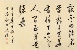 夏廣田 八尺對(duì)開《鐘山風(fēng)雨起蒼黃》著名啟功體書法家（詢價(jià)）