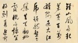 夏廣田 八尺對(duì)開《鐘山風(fēng)雨起蒼黃》著名啟功體書法家（詢價(jià)）
