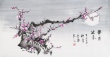 何華賢 三尺《帶月迎春》 潁淮書畫名家