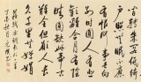夏廣田 八尺對開《明月幾時有》著名啟功體書法家（詢價）