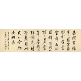 夏廣田 八尺對開《毛澤東詩詞》著名啟功體書法家（詢價）