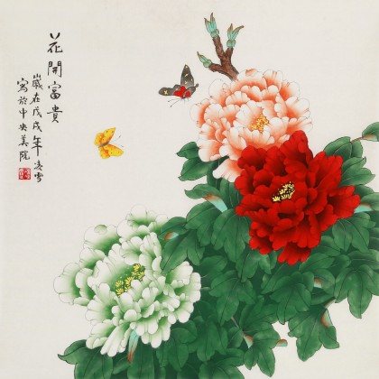 凌雪 四尺斗方《花開(kāi)富貴》 北京美協(xié)會(huì)員