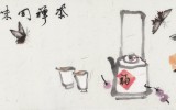 【已售】曲逸之 四尺對開《茶禪同味》 河南省著名花鳥畫家