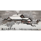 王永剛 四尺山水《銀色家園情更深》 國家一級美術師