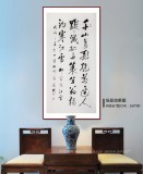 夏廣田 對(duì)聯(lián)《李鴻章聯(lián)》著名啟功體書法家（詢價(jià)）