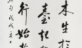 【已售】夏廣田 四尺書(shū)法《千里之行始于足下》著名啟功體書(shū)法家（詢價(jià)）