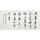 夏廣田 四尺書法《上善若水》著名啟功體書法家（詢價）
