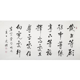【已售】夏廣田 四尺書法《發(fā)上等愿》著名啟功體書法家