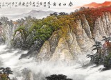 【已售】李碧峰 小八尺《 泰山日出》 中國書畫家協(xié)會理事