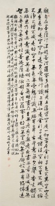王建軍 1.7米精品《心經(jīng)》 中書協(xié)會員 河南著名行楷書法家