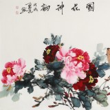 程勇亮 四尺《國花神韻》 河南省美協(xié)會員